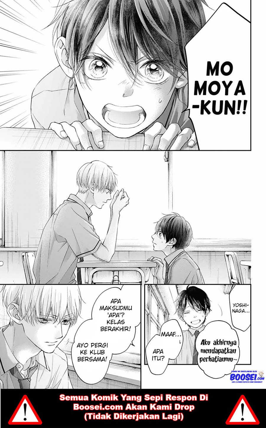 Kono Oto Tomare!